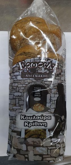 Pan Griego Paximada Olimpo 600G