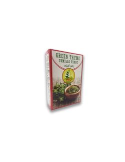 ZAATAR ESPECIAS - 400 gr LIBANO FOODS